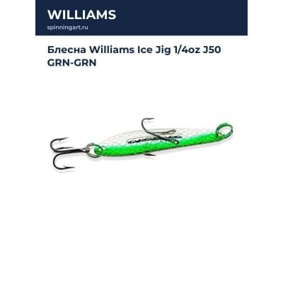 Блесна Williams Ice Jig 1/4oz J50 GRN-GRN