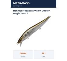 Воблер Megabass Vision Oneten wagin hasu II