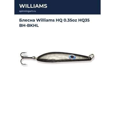 Блесна Williams HQ 0.35oz HQ35 BH-BKHL