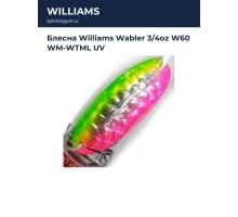 Блесна Williams Wabler 3/4oz W60 WM-WTML UV