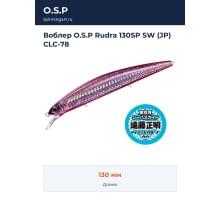 Воблер O.S.P Rudra 130SP SW (JP) CLC-78