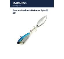 Блесна Madness Bakuree Spin 15 #01