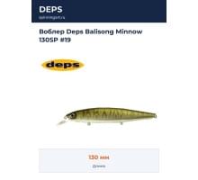 Воблер Deps Balisong Minnow 130SP #19