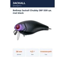 Воблер Jackall Chubby 38F SSR цв. mat black