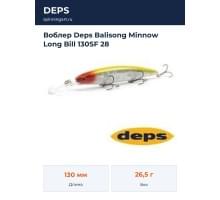 Воблер Deps Balisong Minnow Long Bill 130SF 28