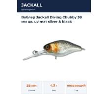 Воблер Jackall Diving Chubby 38 мм цв. uv mat silver & black