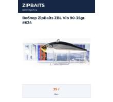 Воблер ZipBaits ZBL Vib 90-35gr. #624