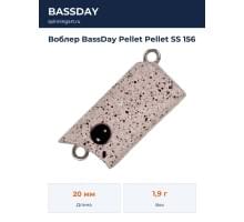 Воблер BassDay Pellet Pellet SS 156