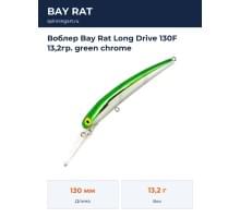 Воблер Bay Rat Long Drive 130F 13,2гр. green chrome