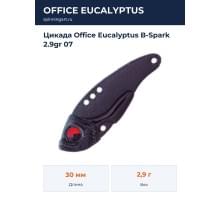 Цикада Office Eucalyptus B-Spark 2.9gr 07