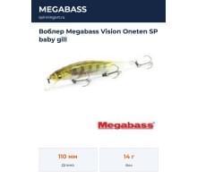 Воблер Megabass Vision Oneten SP baby gill