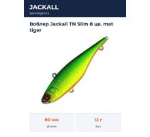 Воблер Jackall TN Slim 8 цв. mat tiger