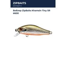 Воблер ZipBaits Khamsin Tiny SR #600