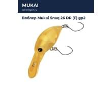 Воблер Mukai Snaq 26 DR (F) gp2