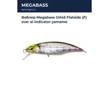 Воблер Megabass GH45 Flatside (F) ove: al indicator yamame