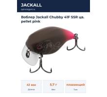 Воблер Jackall Chubby 41F SSR цв. pellet pink