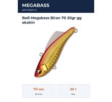 Виб Megabass Biran 70 20gr gg akakin