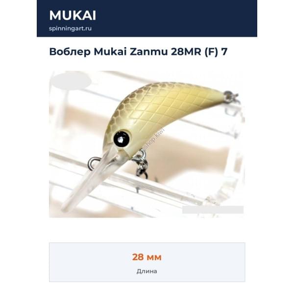Воблер Mukai Zanmu 28MR (F) 7