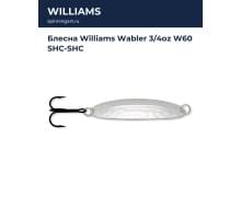Блесна Williams Wabler 3/4oz W60 SHC-SHC