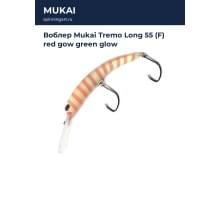 Воблер Mukai Tremo Long 55 (F) red gow green glow