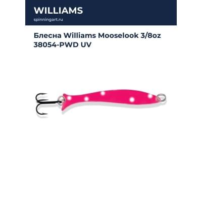Блесна Williams Mooselook 3/8oz 38054-PWD UV