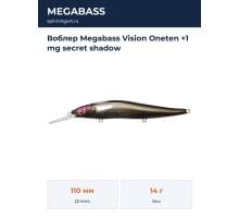Воблер Megabass Vision Oneten +1 mg secret shadow