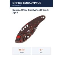 Цикада Office Eucalyptus B-Spark 2gr 11