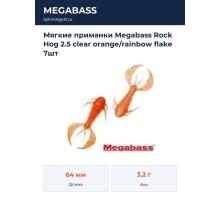 Мягкие приманки Megabass Rock Hog 2.5 clear orange/rainbow flake 7шт