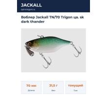Воблер Jackall TN/70 Trigon цв. sk dark thander