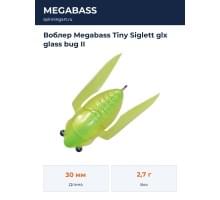 Воблер Megabass Tiny Siglett glx glass bug II