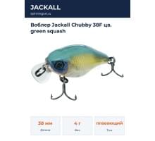 Воблер Jackall Chubby 38F цв. green squash