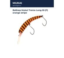 Воблер Mukai Tremo Long 55 (F) orange stripe