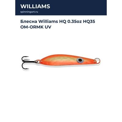 Блесна Williams HQ 0.35oz HQ35 OM-ORMK UV