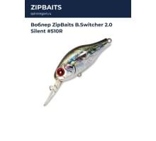 Воблер ZipBaits B.Switcher 2.0 Silent #510R