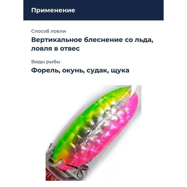 Блесна Williams Wabler 1/4oz W40 WM-WTML UV