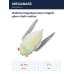 Воблер Megabass Nano Siglett glow night walker