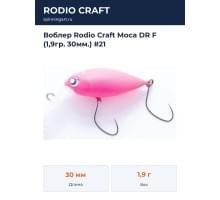 Воблер Rodio Craft Moca DR F (1,9гр. 30мм.) #21