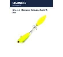 Блесна Madness Bakuree Spin 15 #10