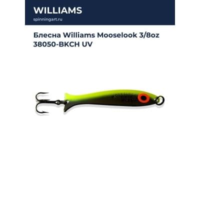 Блесна Williams Mooselook 3/8oz 38050-BKCH UV