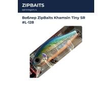 Воблер ZipBaits Khamsin Tiny SR #L-128