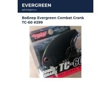 Воблер Evergreen Combat Crank TC-60 #299