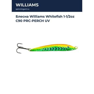 Блесна Williams Whitefish 1-1/2oz C90 PRC-PERCH UV