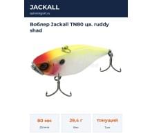 Воблер Jackall TN80 цв. ruddy shad