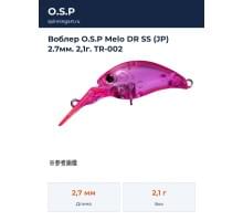 Воблер O.S.P Melo DR SS (JP) 2.7мм. 2,1г. TR-002