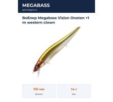 Воблер Megabass Vision Oneten +1 m western clown