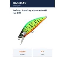 Воблер BassDay Mononofu 45S mo-028