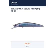 Воблер O.S.P Varuna 110SP (JP) RP-69