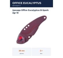 Цикада Office Eucalyptus B-Spark 2gr 10