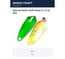 Блесна Rodio Craft Jekyll Jr. 1,1 гр. #94