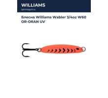 Блесна Williams Wabler 3/4oz W60 OR-ORAN UV